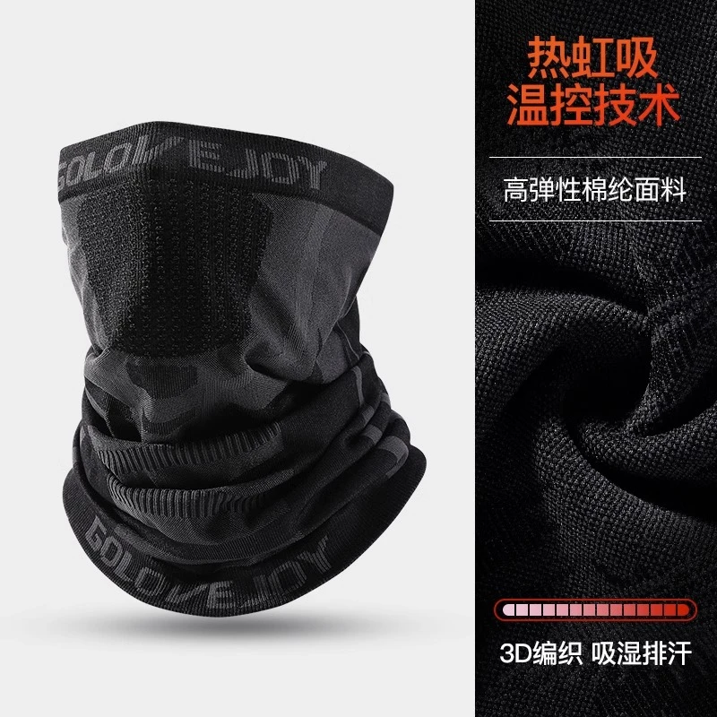 防风面罩男士冬季骑行电动摩托车防寒保暖护脸围巾护颈脖套小围脖