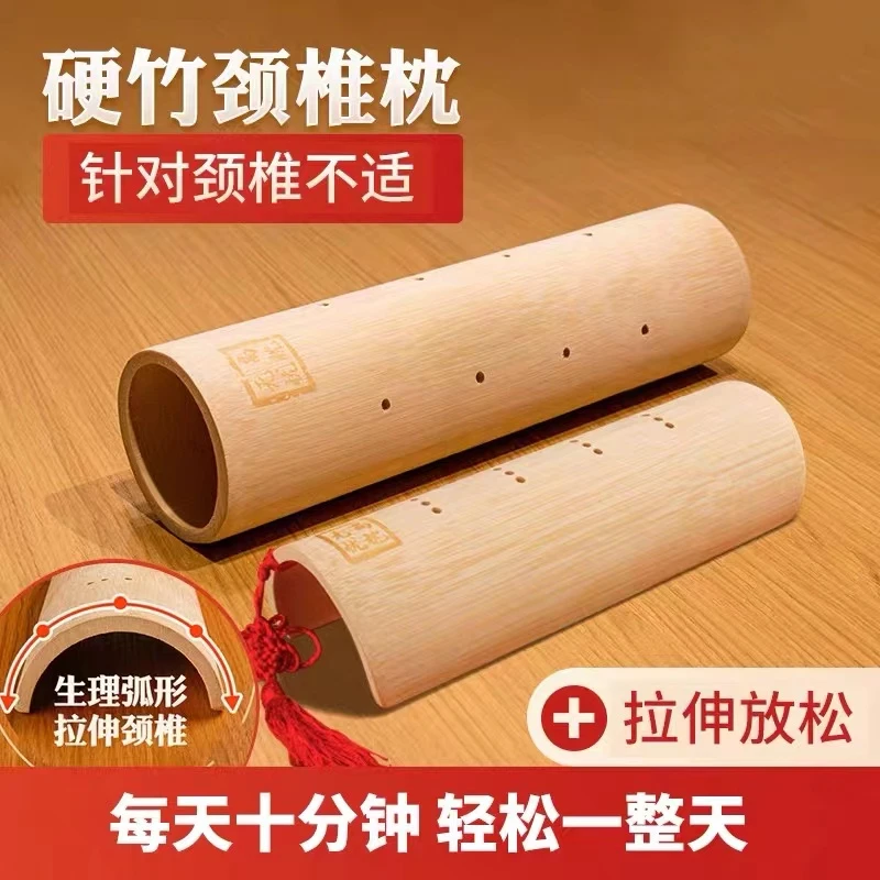 竹子枕头竹枕厂家硬枕半圆形竹制品自然清香枕头U型楠竹牵引矫正