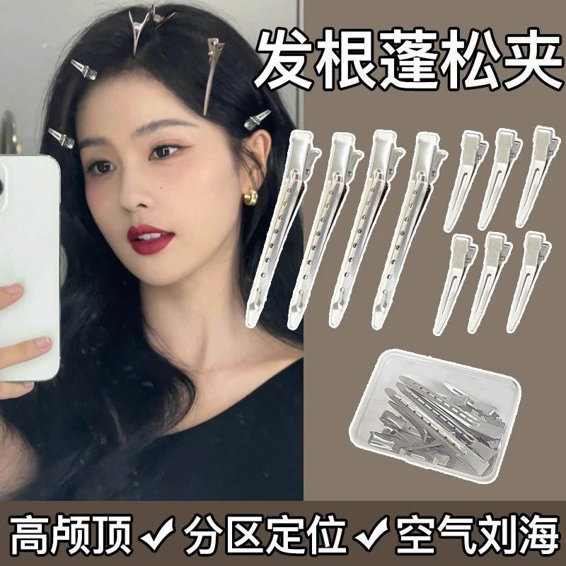 发卡无痕发夹ins儿童夹定位夹发根蓬松夹化妆成人懒人学生神器