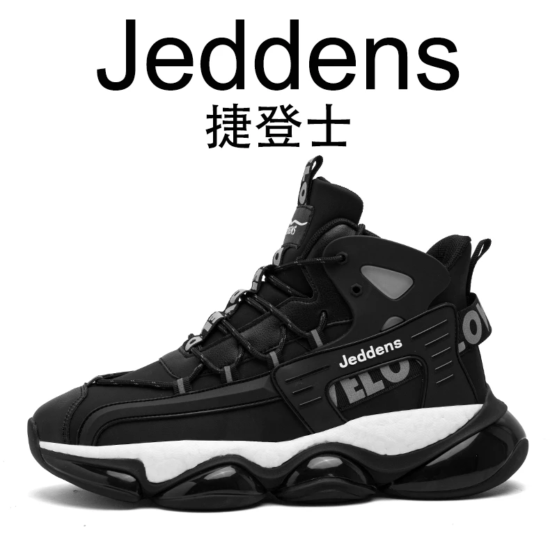 【Jeddens】男士冬季时尚运动跑鞋爆米花防滑防风休闲中帮男鞋