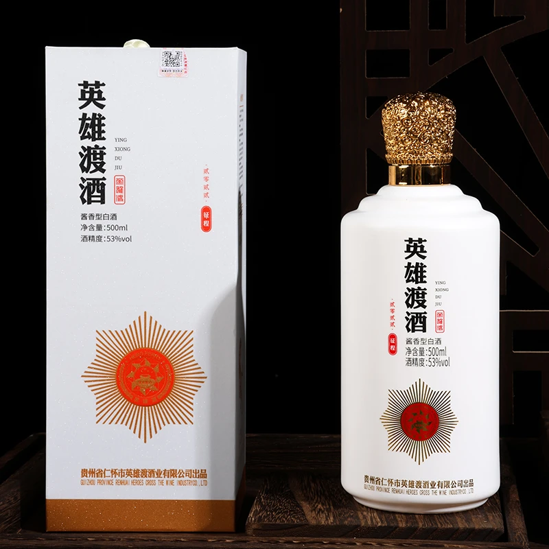 英雄渡酱香白酒征程封酱香型纯粮经典53度500ML