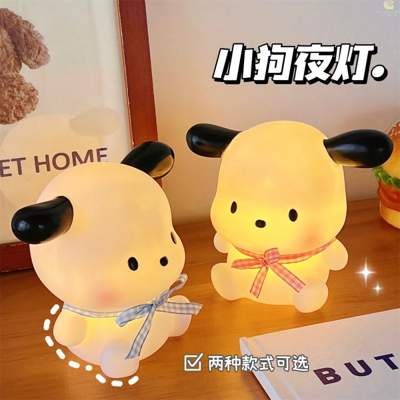 卡通帕恰狗小夜灯卧室睡眠灯生日礼物送女生小修狗台灯卧室床头灯