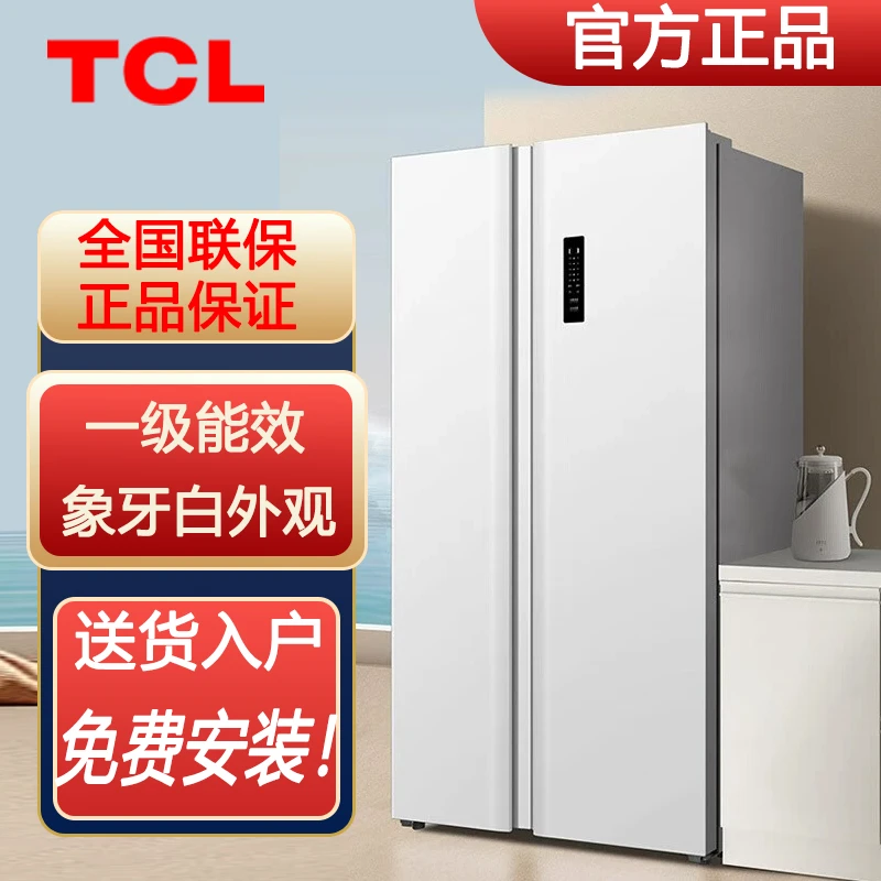 TCL 639升养鲜对开白色冰箱一级能效双变频风冷无霜超薄大容量