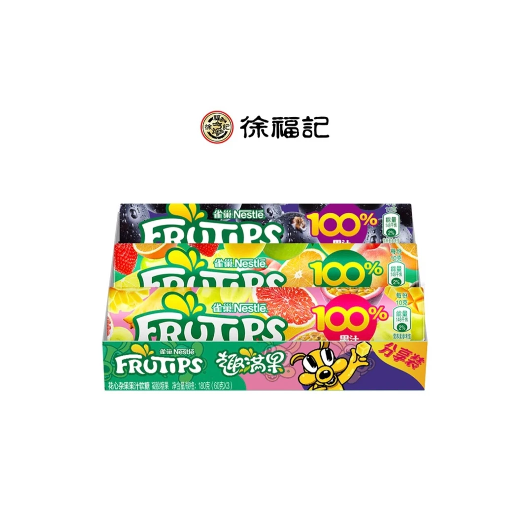 趣满果软糖黑加仑糖果水果软糖30g60g酸甜橡皮糖儿童休闲零食包装