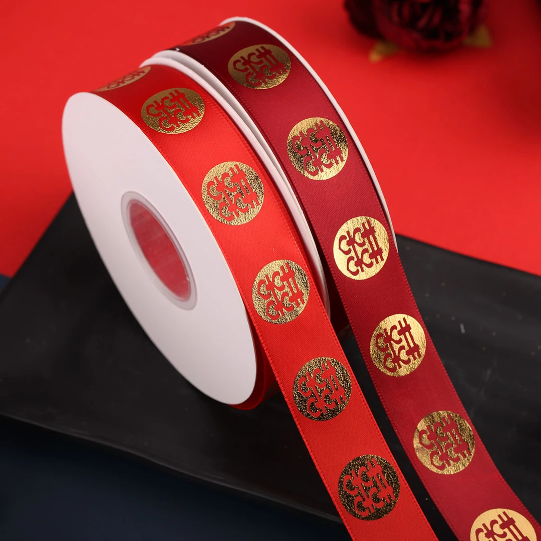 结婚喜庆丝带 烫金花艺缎带红色结婚捆绑喜字缎带祝福红绸带