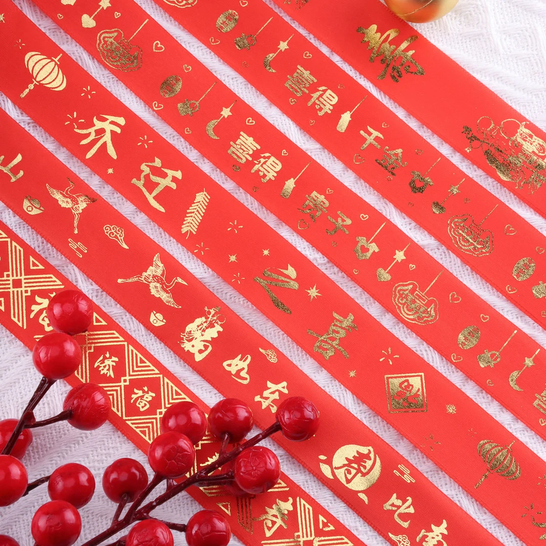 喜庆红丝带新房乔迁入宅搬家福寿喜烫金新家装饰生日红色喜庆丝带