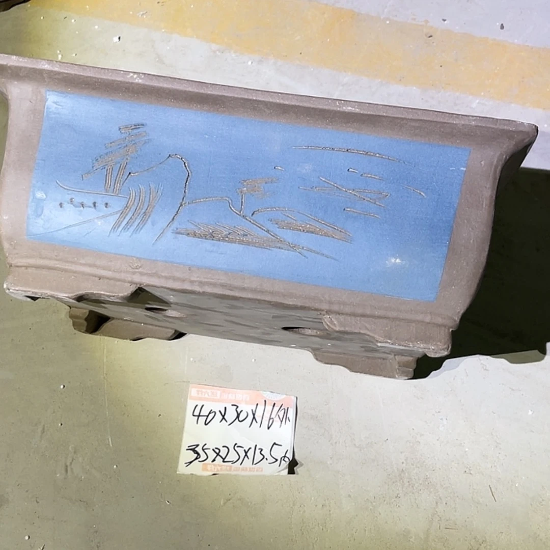 【闪购商品】紫砂20cm(含)-50cm(含)