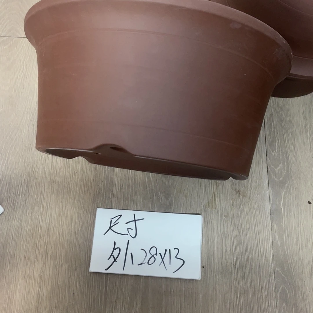 紫砂20CM（含）-50CM（不含）