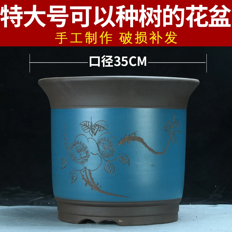 宜兴紫砂大口径兰花盆多肉透气植物兰花专用盆景盆特大耐用陶瓷盆