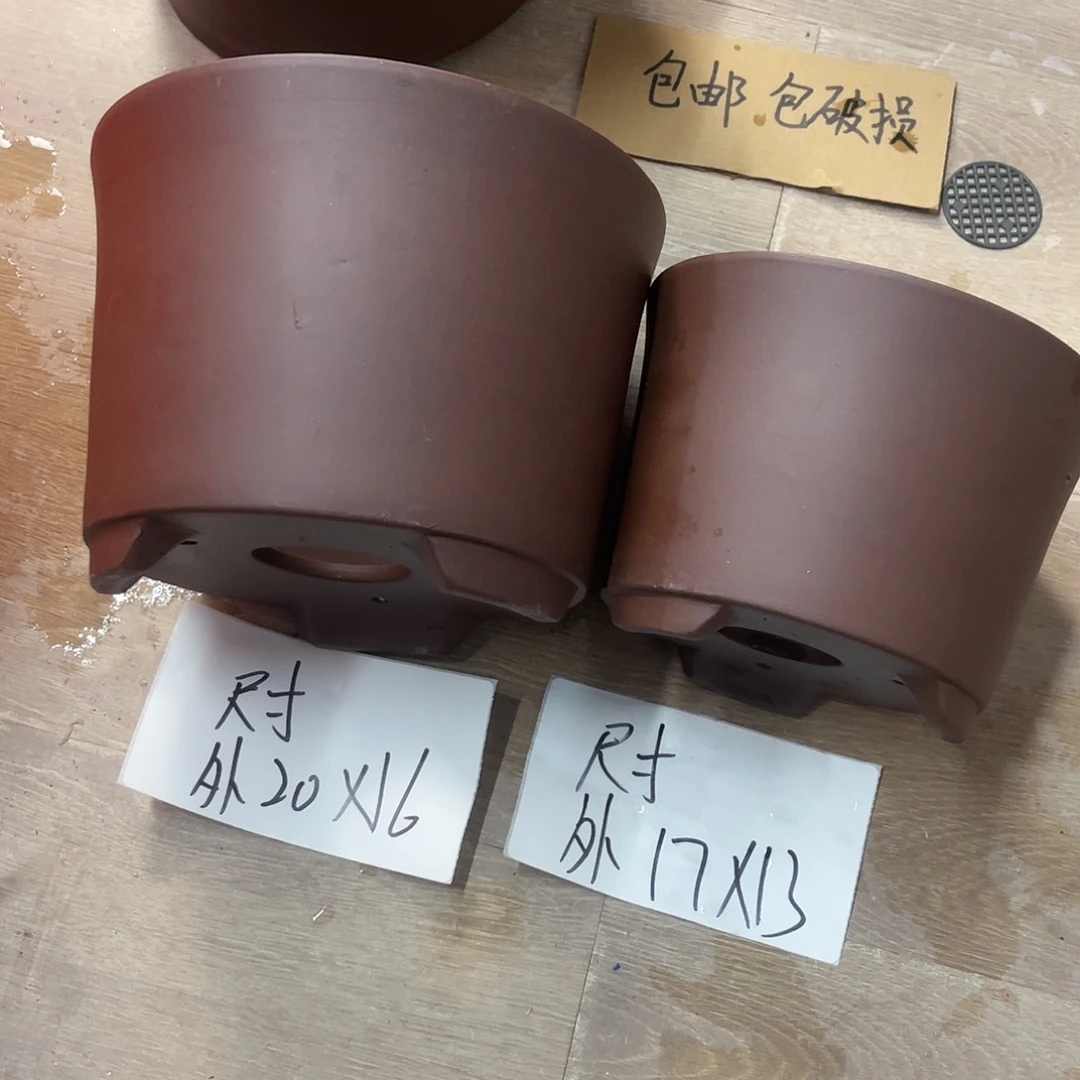紫砂20CM（含）-50CM（不含）