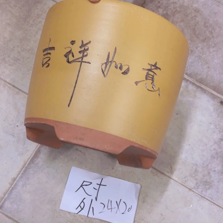 紫砂20CM（含）-50CM（不含）