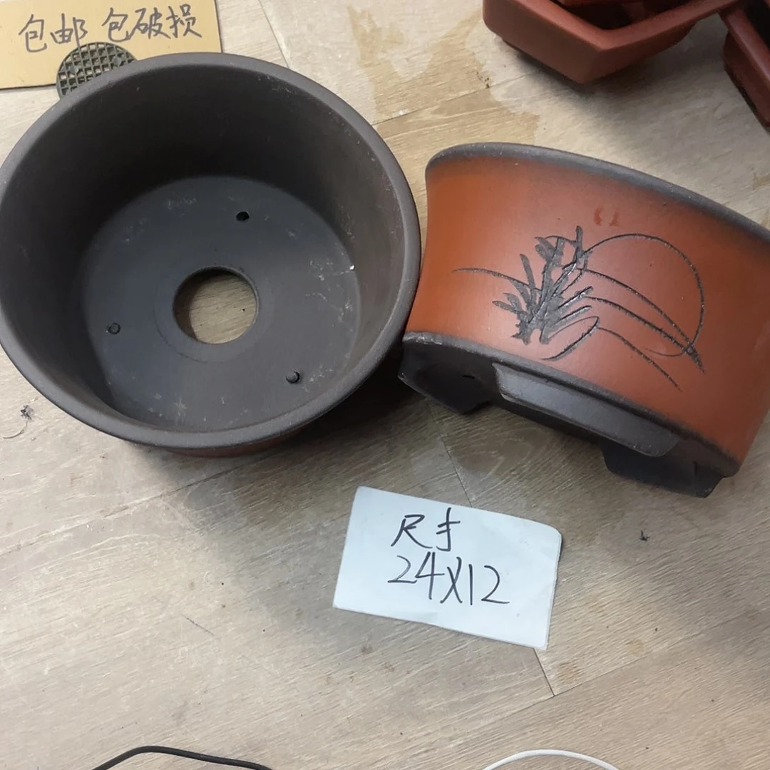 紫砂20CM（含）-50CM（不含）