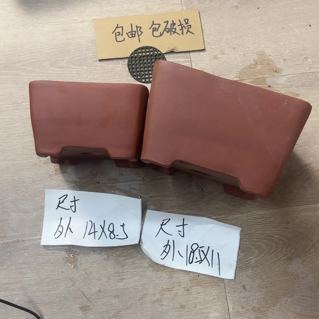 紫砂20CM（含）-50CM（不含）