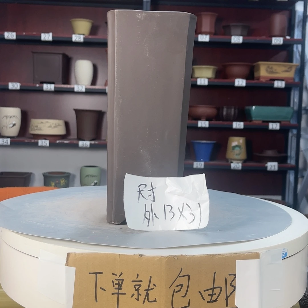紫砂20CM（含）-50CM（不含）