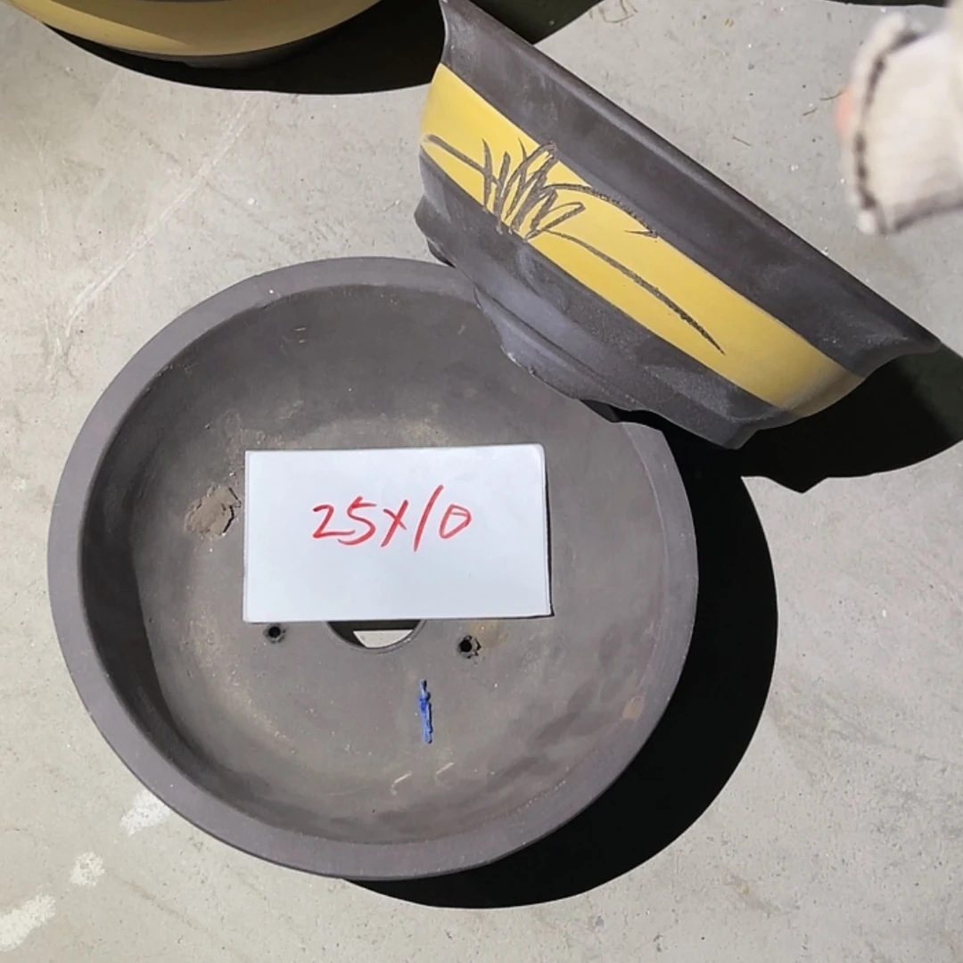 【闪购商品】紫砂20cm(含)-50cm(含)