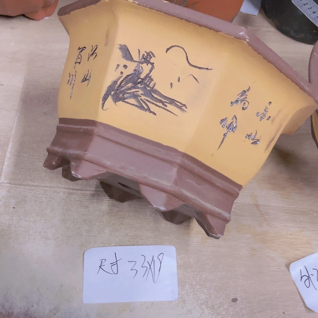 紫砂20CM（含）-50CM（不含）