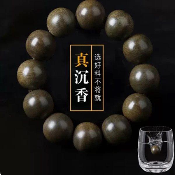 加里曼丹沉香手串2.0文玩天然佛珠木质男女款念珠沉香正宗密油