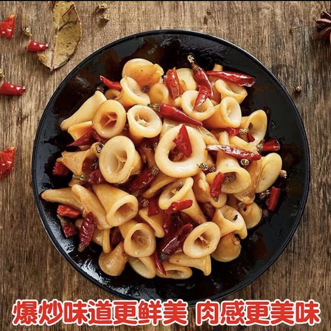 鱿鱼尾尖 500g/包*2包