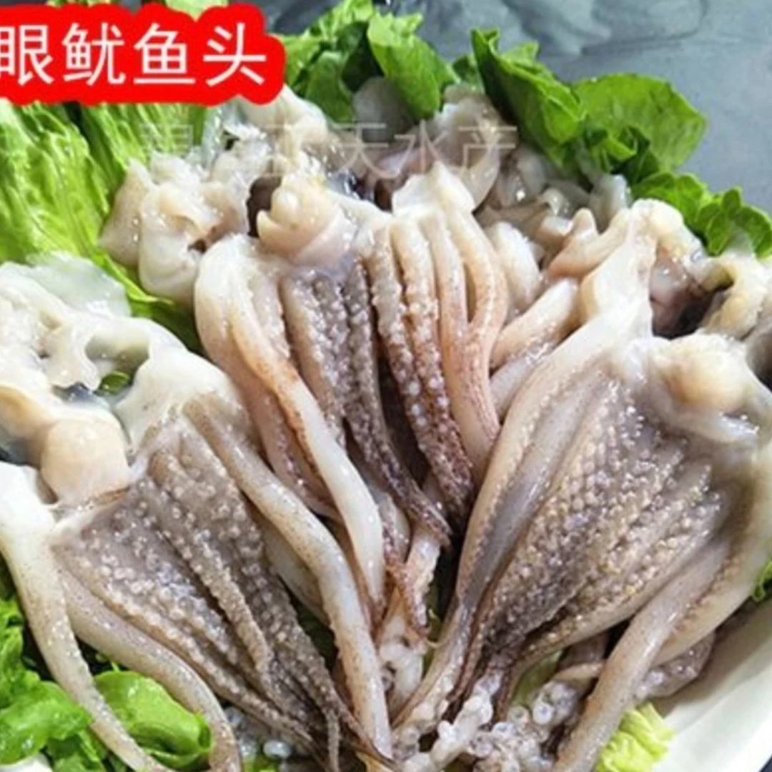 新鲜开片鱿鱼须 去牙去眼 一包500g 到手6斤