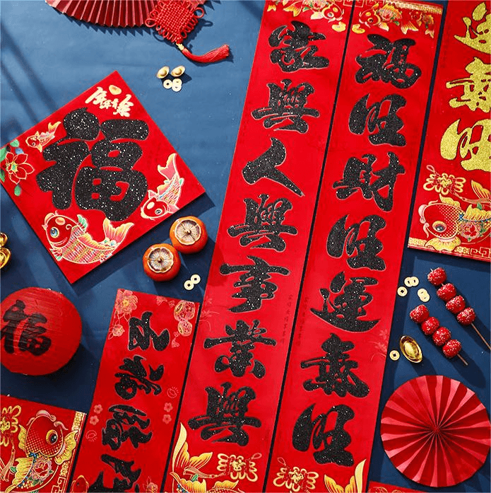 2024龙年新春新年植绒洒金粉对联春联家用防盗门贴门对农村装饰品