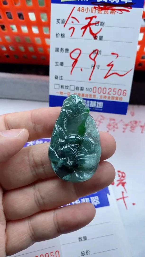 【闪购商品】翡翠颈饰未镶嵌