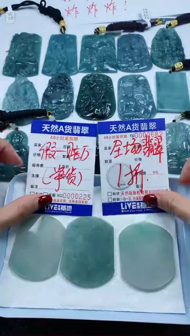 【闪购商品】翡翠颈饰未镶嵌多样性发货一件发货