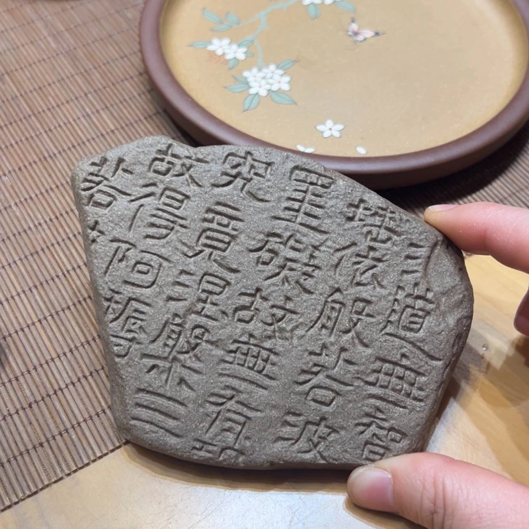 【闪购商品】紫砂茶叶罐