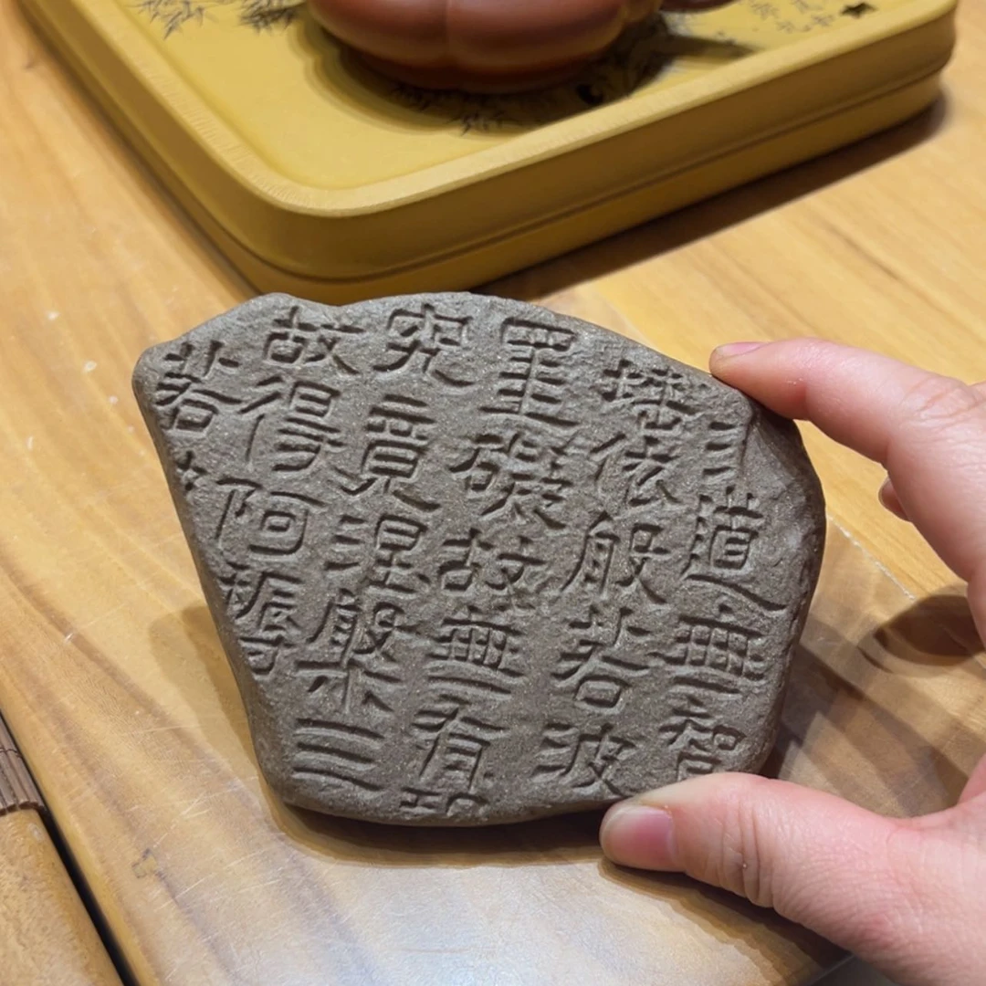 【闪购商品】紫砂茶宠