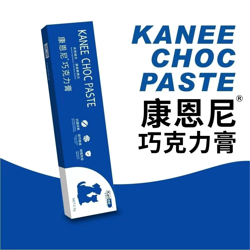 宠此一生康恩尼巧克力膏猫咪流眼泪流鼻涕猫鼻支2.5g