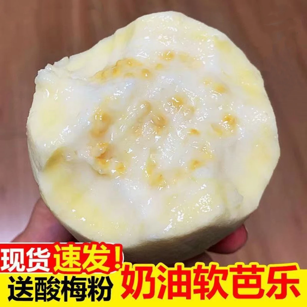 【冰淇淋口感】3斤奶油芭乐广西番石榴现摘现发直销软心软糯香甜