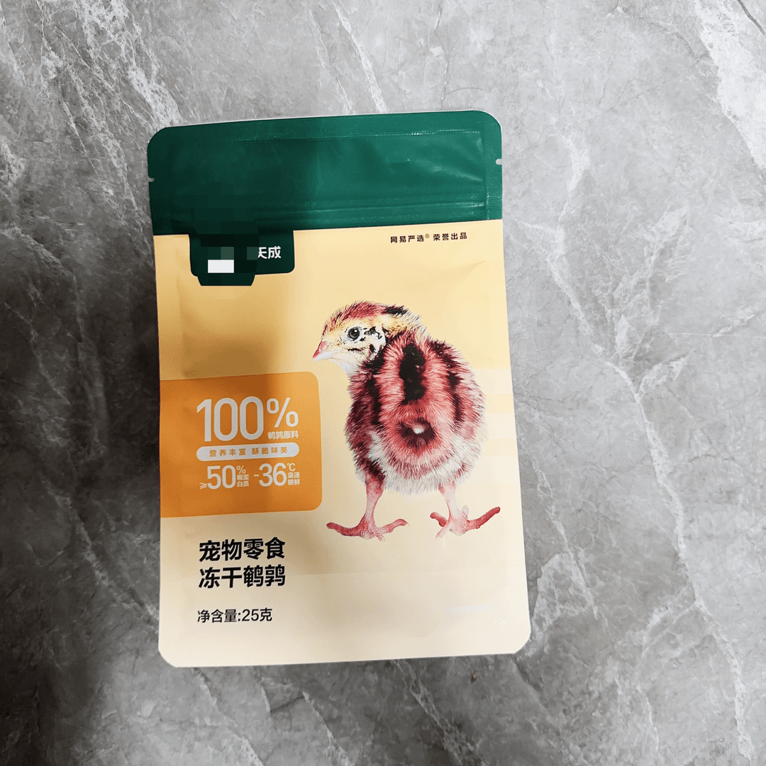 猫犬通用美味零食冻干  WY天成