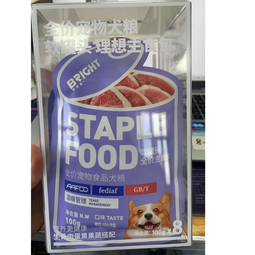 兰德家 全价宠物犬猫粮软罐头混合理想主食包 BLD