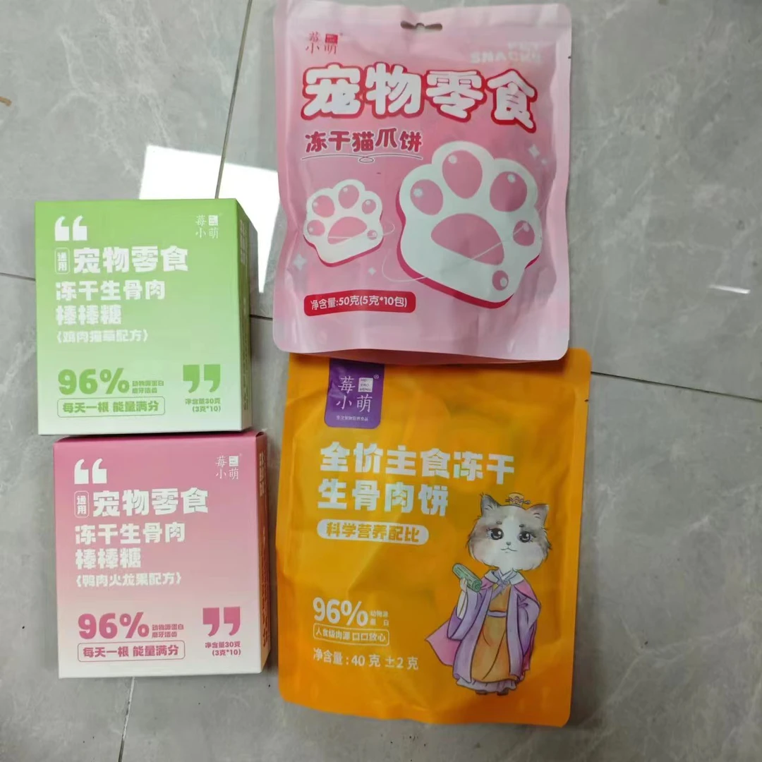 莓小萌 猫猫通用美味主食营养零食套餐 MXM