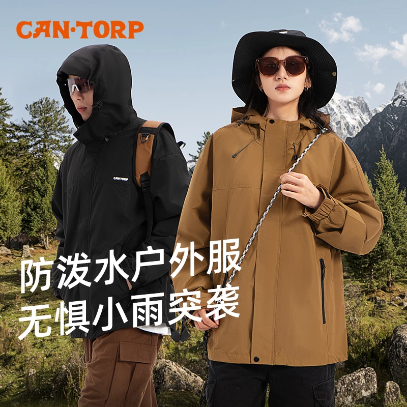 肯拓普防水外套运动夹克男女防水秋冬防风连帽加厚保暖户外登山服