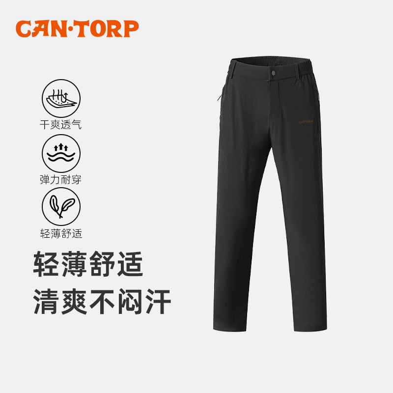 肯拓普运动休闲裤女士夏季新款凉感轻薄透气户外大码宽松直筒长裤
