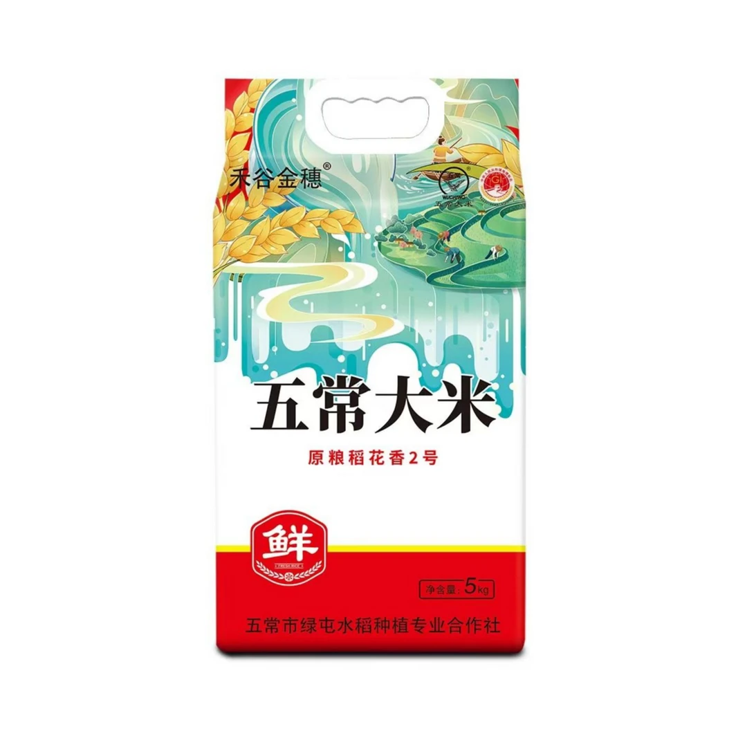 2024年正宗五常大米稻花香2号龙凤山镇【胜源村】现磨现卖