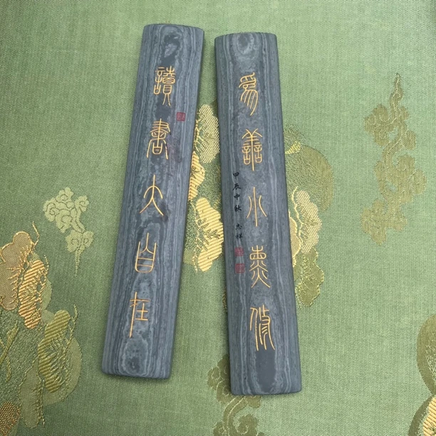 松花石镇尺文房四宝书法天然