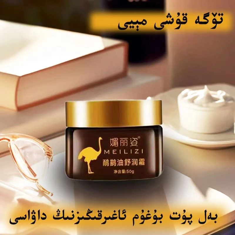 新疆包邮 tugakuxmay 润霜和田发货