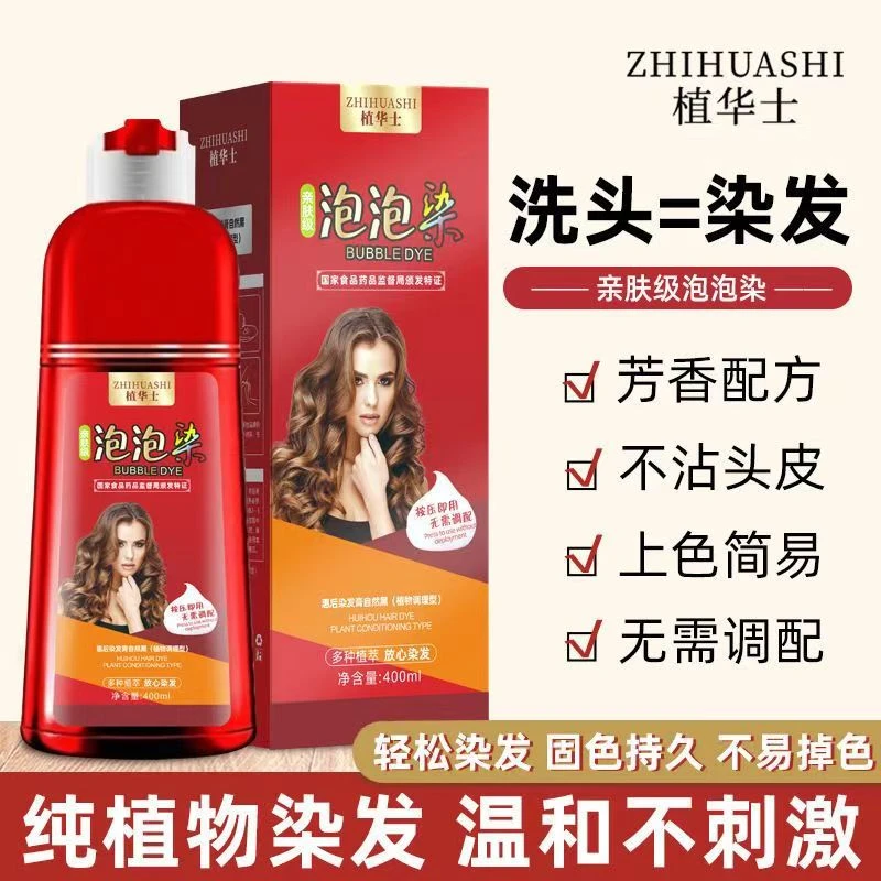 新疆包邮 qaq buyak 染发膏和田发货