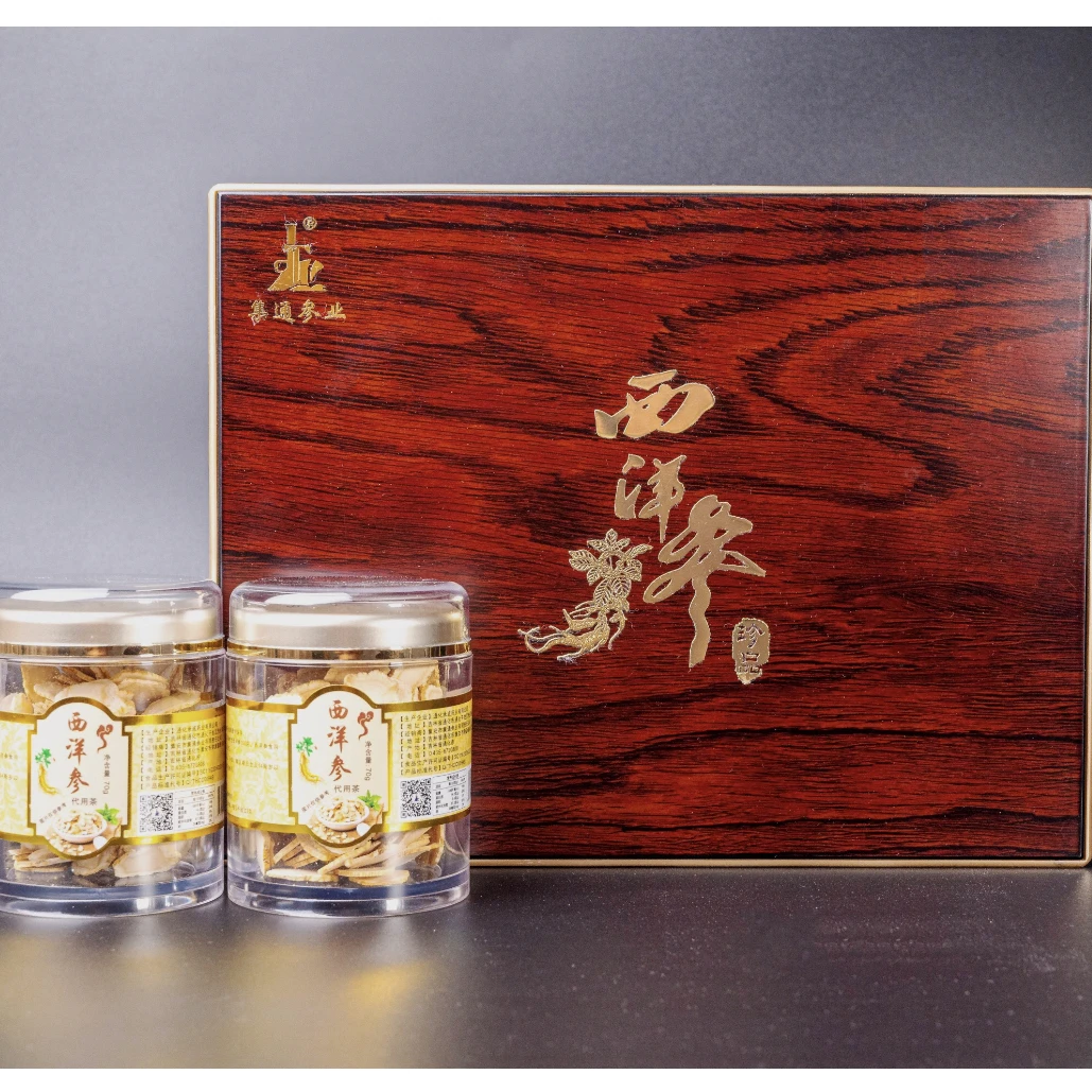 长白山西洋参礼盒 西洋参 特产优质滋补净含量养生
