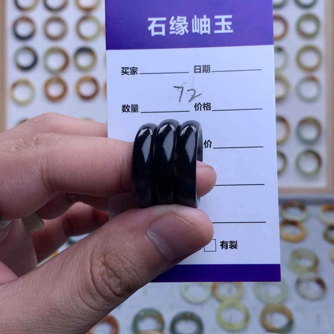 蛇纹石玉戒指未镶嵌特价18.8内三只