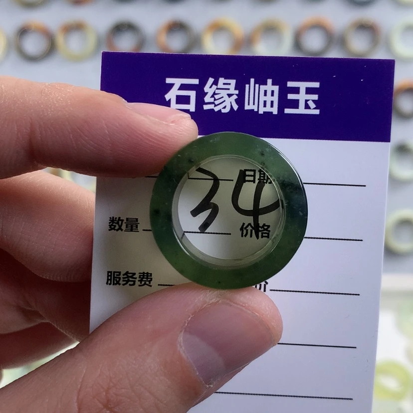 【闪购商品】蛇纹石玉戒指未镶嵌逃**黑直径18.2
