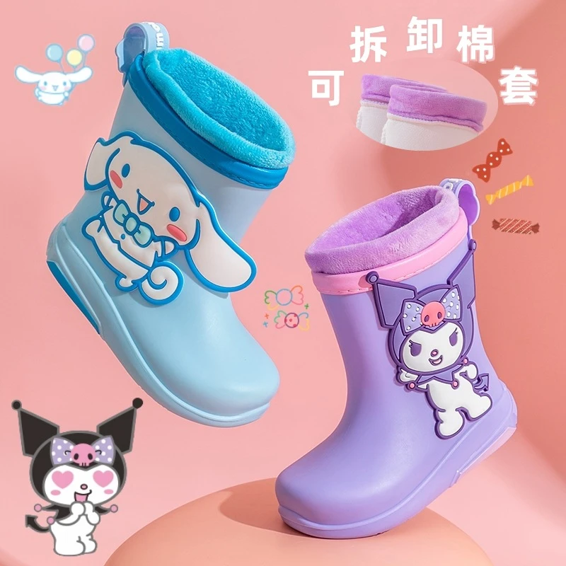 库洛米儿童雨鞋可拆卸棉套中筒加绒保暖卡通防滑耐磨软底宝宝雨靴
