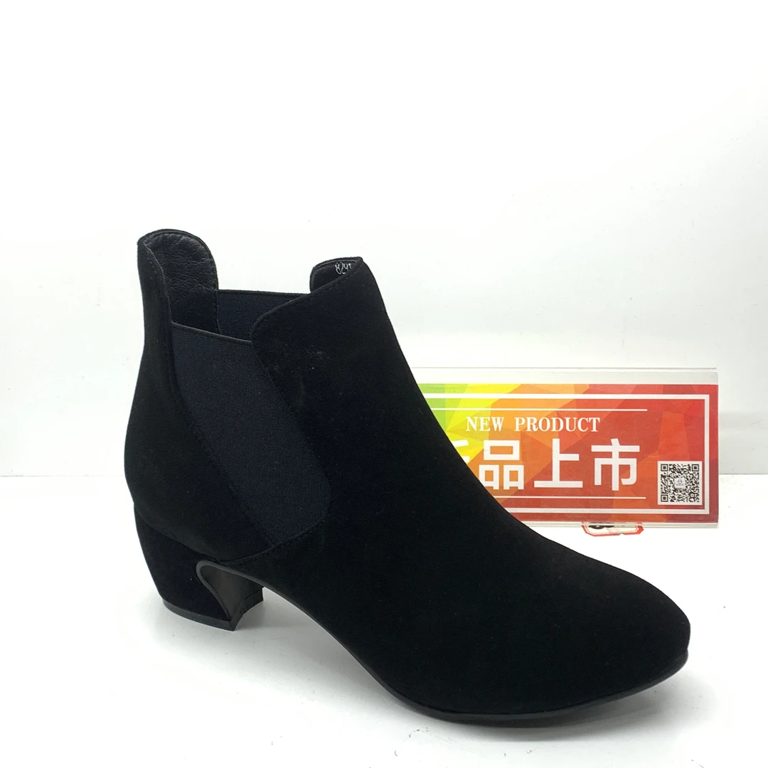 会姐自留酷牌舒服单靴8291