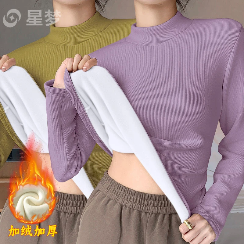 单/两件半高领加厚加绒打底衫女装秋冬修身内搭一体绒修身上衣潮