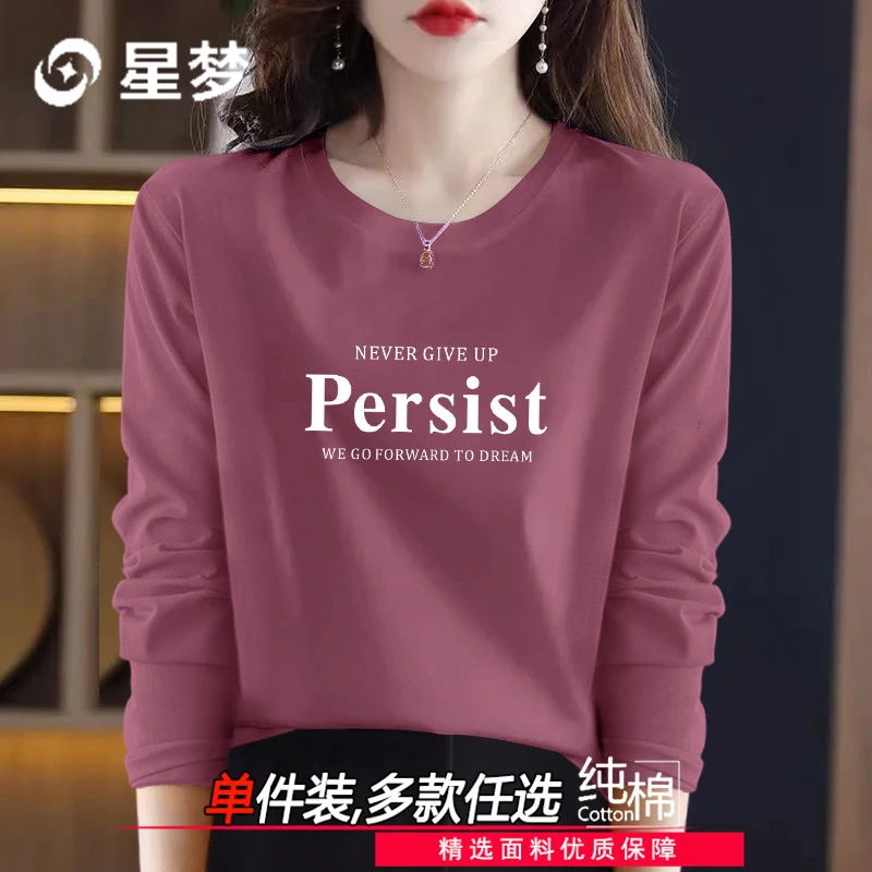 2025秋季新款宽松纯棉圆领款优质上衣女士设计感印花经典长袖T恤