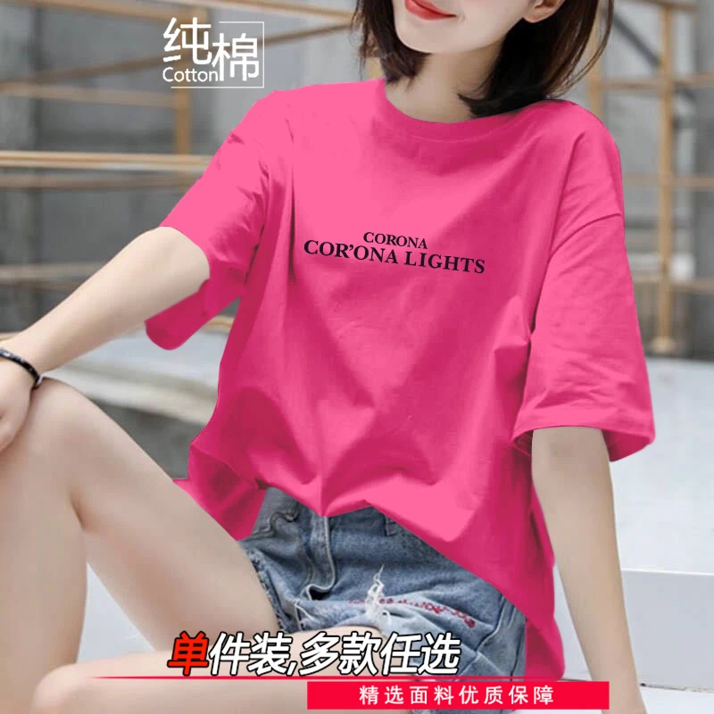 印花显瘦圆领短袖t恤女夏季纯棉新款宽松休闲打底衫半袖上衣ins潮