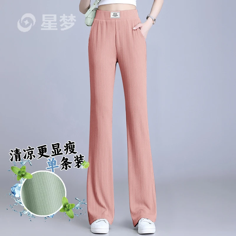 冰丝运动裤女薄款时尚夏季高腰宽松直筒休闲阔腿裤凉凉防蚊裤显瘦
