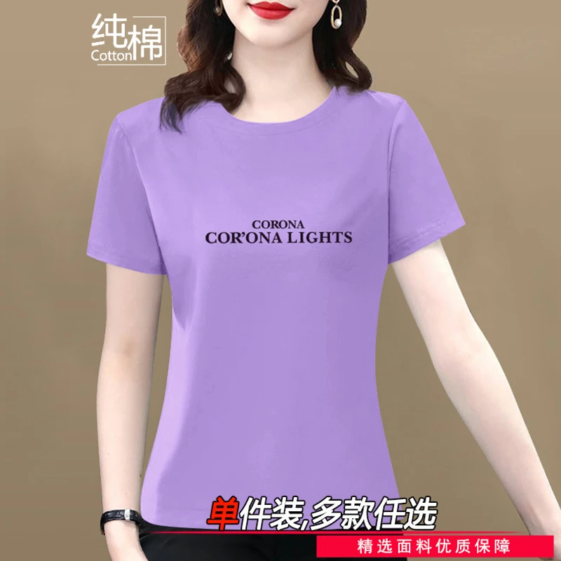 纯棉女士T恤女夏季中年妈妈女装洋气时尚宽松显瘦半袖圆领正肩t恤