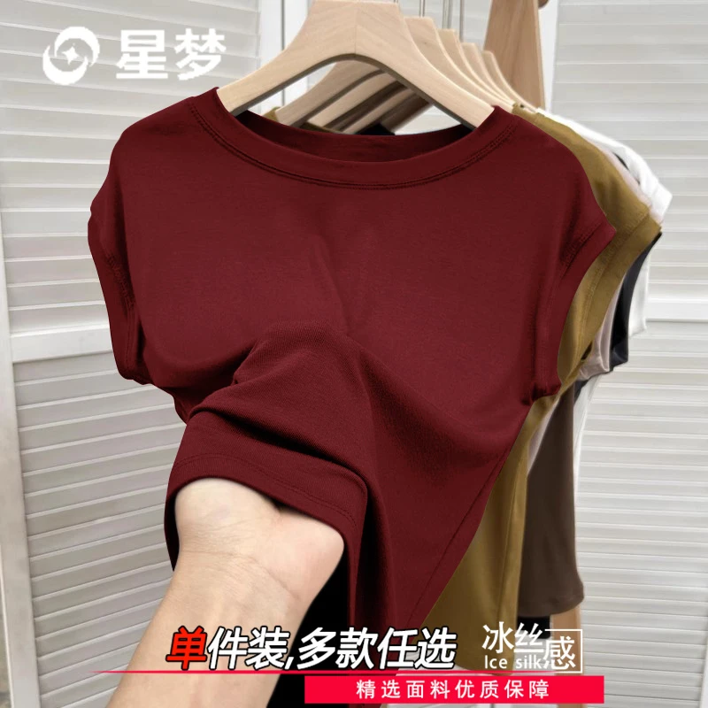 新款冰丝短袖正肩t恤女夏季宽松圆领显瘦小飞袖时尚螺纹透气上衣